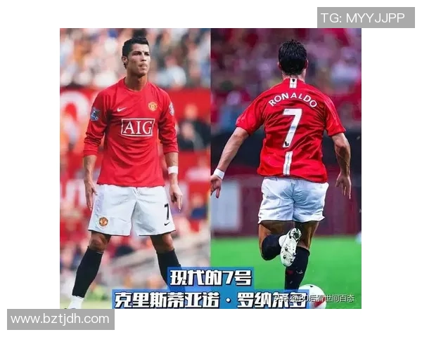 足球七号球衣传奇人物盘点与历史影响分析 足球七号球衣传奇人物盘点与历史影响分析