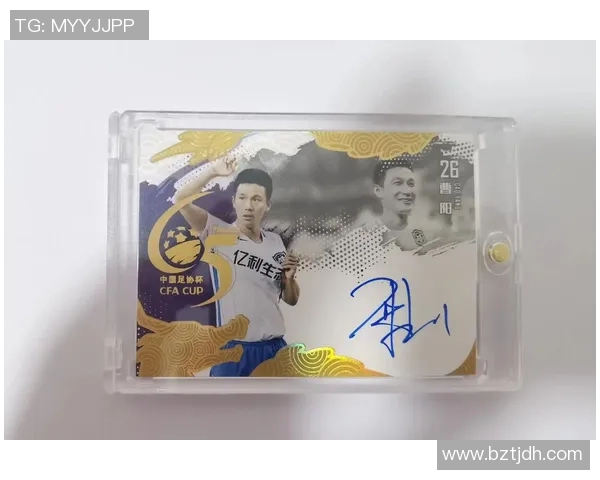 足球球星卡市场遭遇崩盘收藏热潮退去投资者信心受挫